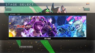 SDガンダム ジージェネレーション クロスレイズ機動戦士ガンダム00F　真の脅威①