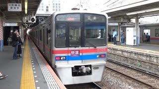 京成高砂駅を出発する京成本線3700形快速佐倉行き