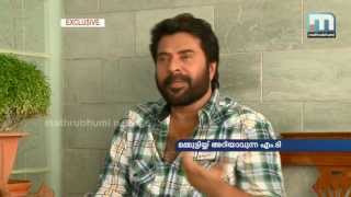 MT@ 80: Mammootty's Best Wishes