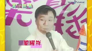 【大台寶藏】《樂壇插班生》 江欣燕扮梅姐！