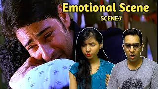 Pokiri Movie Emotional Scene Reaction | Pokiri Telugu Movie Scenes | Mahesh Babu