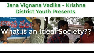 What is an Ideal Society ?? || Jana Vignana Vedika Krishna || |JvvAndhra