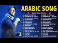 Maher Zain Full Album 2026 💎 أغاني ماهر زين التي يجب عليك الاستماع إليها  Top Arabic Songs 2026 💠