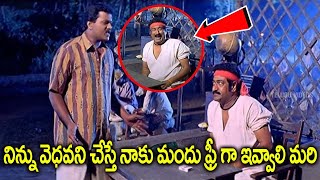 సునీల్ రఘుబాబు పిచ్చ కామెడీ |  Sunil Non Stop Comedy Scenes | Telugu Comedy Movies | Raghu babu