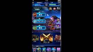 ＦＦＢＥ　アリーナ実戦　10000位以下が上位ﾗﾝｶｰに勝つ戦法