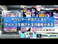 改めてミュウツーexの立ち回りと石板を使うタイミングを解説します【ポケポケ ポケカポケット】