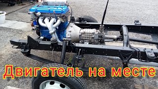 #6 Старая газель 3302, собрал двигатель, востанавливаю своими руками. .