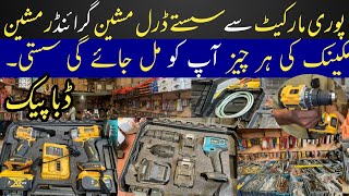 Shershah quality Godam Karachi Wholesale Market