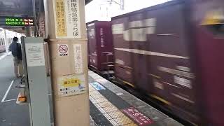 JR貨物 ED76 1018号機 赤間駅通過。