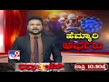 bengaluruನಲ್ಲಿ ನಿತ್ಯ 450ರಷ್ಟು covid cases ಬರುತ್ತಿವೆ bbmp ಮುಖ್ಯ ಆಯುಕ್ತ gaurav gupta ಹೇಳಿಕೆ