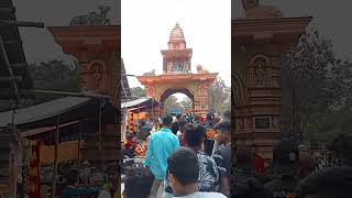 jamalpur baba Buro raj shiv mandir #youtube #shortvideo #video #video #shorts