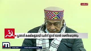 ദേശീയതലത്തിൽ കോൺഗ്രസ് സഖ്യം വേണ്ട; കരട് പ്രമേയത്തിന് സിപിഎം കേന്ദ്രക്കമ്മിറ്റി അംഗീകാരം