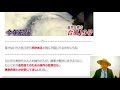 山梨県道志村キャンプ場で行方不明になった「女児」を掲示板で探す！「１０月２７日」（その３）