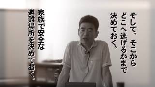 原発事故避難について(6分29秒)　守田敏也さんの核心問題