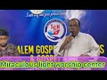 mlwc ആത്മനദി എന്നീലേക്ക് ഒഴുക്കുവനായി pr joseph varghese ആരാധന ഗാനം