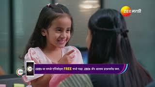 अवघ्या ४ दिवसांत होईल भावनाच्या लग्नाची तयारी? Lakshmi Niwas @zeemarathi