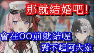 【Vtuber中文精華】終於證言的おれあぽ ! 還同時宣言可能會有很多小孩的無敵貼貼組合【APEX ft. おれあぽ /ギルくん】