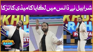 Sharahbil Dance Performance In Khush Raho Pakistan Season 9 | Faysal Quraishi Show