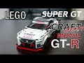 lego super gt 3 craft sports motul gt r クラフトスポーツ モチュールgt r