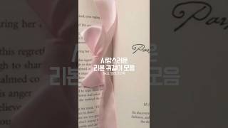 러블리 리본 귀걸이모음 (feat.발레코어룩)