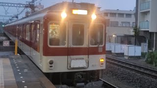 津新町駅 ～19時発急行松阪行き 2600系(X27)+1201系(RC09) 到着シーン～