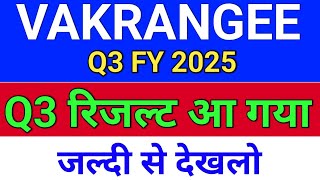 vakrangee result आ गया. vakrangee stock latest news,