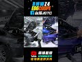 bmw 經典 e85 e86 老車翻新術 裝模作樣 裝模做樣 jgtc 寬體 bmw 空力套件 vlog e85 e86