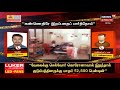 crime time மதுரை ராஜாஜி அரசு மருத்துவமனையில் ஆக்சிஜன் தட்டுப்பாடு 3 பேர் உயிரிழப்பு madurai