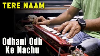 Odhani Odh Ke Nachu BANJO cover | TERE NAAM | Bollywood Instrumental by Music Retouch