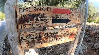 Sfakian Adventure   - Aradena Bridge