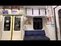 京葉線 e233系5000番台 506編成 各停 走行音 八丁堀〜東京