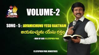 JAYAMICHUNU YESURAKTHAM