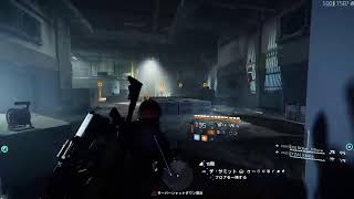 division2　今日も今日とてエキゾチック収集2