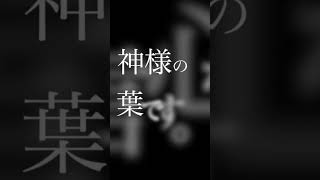 天のお父さん、父なる神様からあなたへのラブレター The Father’s Love Letter