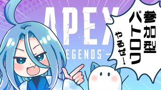 【APEX】参加型カジュアル「1本目のヘビーアモウィングマンは優先的にください！」