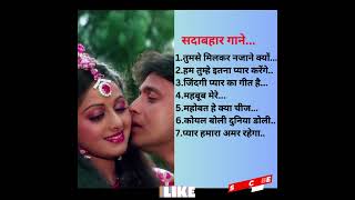 सुरीले पुराने गाने  #hindsongs #old #oldsongs #shorts #trending