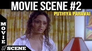 Puthiya Paaravai - Movie Scene 2 | Vindhya, Abhinay, Monica
