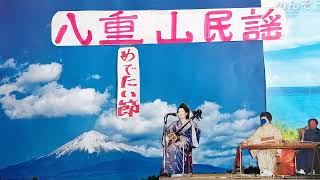 🦅鷲ぬ鳥節・八重山民謡稽古参考音源・闘病中晩年の録音・支えた全ての方々に心から感謝致します🙇・無許可なのでお顔伏せ・903