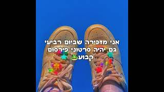 פירסום ן הודעה חשובה