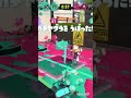 緩く連キルクリップ2 byやくんも splatoon3 スプラトゥーン3 スプラ3