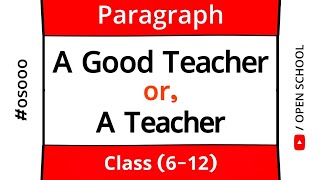 A Good Teacher / A Teacher ।। Paragraph Writing ।। Class (6-12) ।। Tomar School