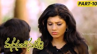 Manasantha Nuvve (Balu is Back) Full Movie Part 10 || Pavan, Bindu