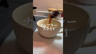 【爆痩せパッタイ】麺がなくても激うま　#shorts #youtubeshorts  #パッタイ　#ダイエットレシピ　#豆腐レシピ