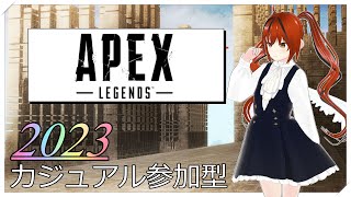 【参加型APEX】あけおめAPEXカジュアル【ゆりすんVT】