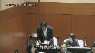 令和元年第２回長与町議会定例会 R1.06.07④西田健議員