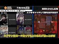 【基礎知識】東西たかさん広場_勝てるステージ立ち回り解説！【 コンパス】