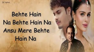 Dost Banke (Lyrics) - Rahat Fateh Ali Khan X Gurnazar Feat. Priyanka Chahar Choudhary