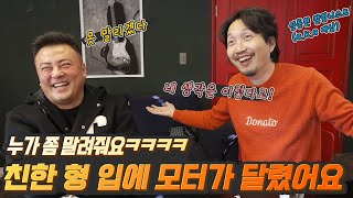 우리가 뜨지 못하는 이유는 유튜브가 xx 같아서 그런 거다??? 박스까남 TMI 인터뷰