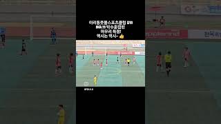 2024년 7월 23일 금석배 초등축구대회 (2일차)이리동풋볼스포츠클럽 블랙 U11 VS 여수미평초 U11 / 박수훈 영상 #박수훈 #드림캠 #서귀포 #군산 #금석배 #전국대회