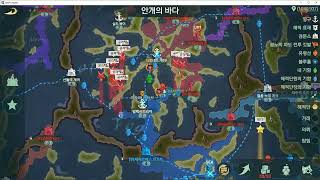 정복의 바다  Sea of Conquest  250212 1 667항 먹으러 감시탑 작업